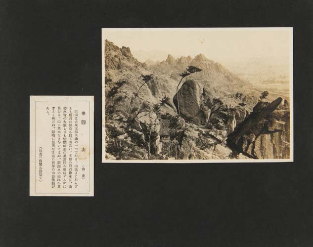 第3冊（36‐53回）［昭和2年7月‐昭和3年12月（1927.7‐1928.12）］