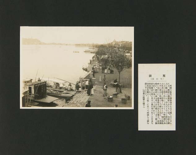 東洋文庫 - 現代中国研究資料室