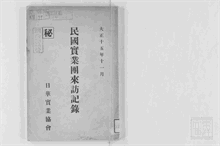 cover156513